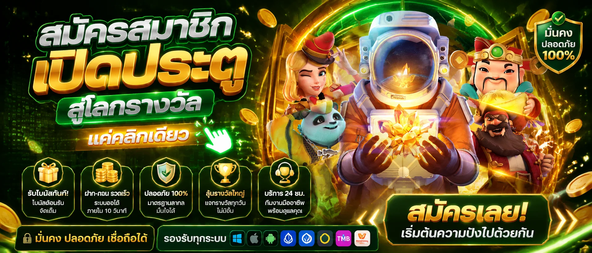 SKY89 เว็บพนันออนไลน์เว็บตรง ฝากถอนออโต้ไม่มีขั้นต่ำ