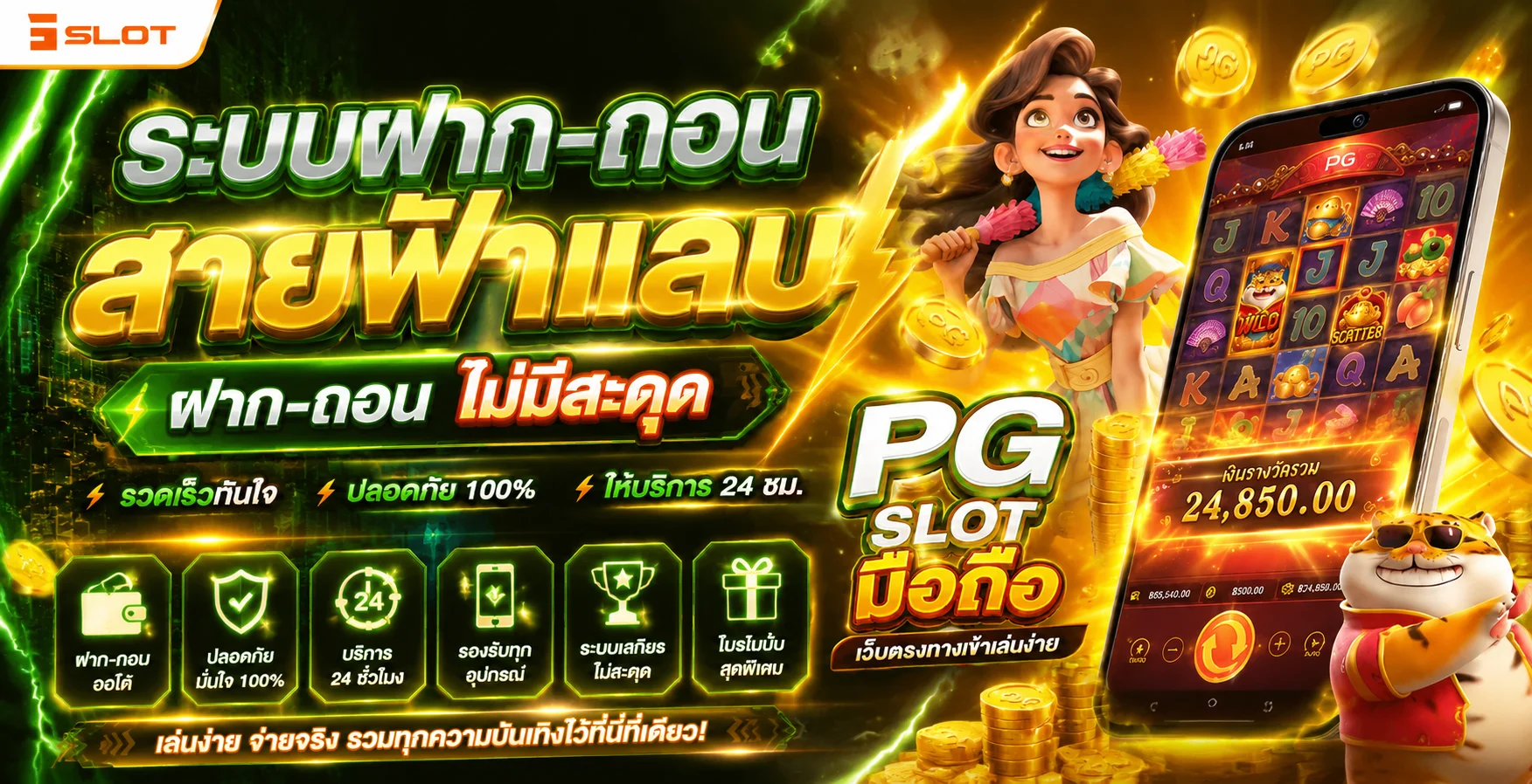 SKY89 เว็บพนันออนไลน์ เว็บตรง ฝากถอนเร็ว