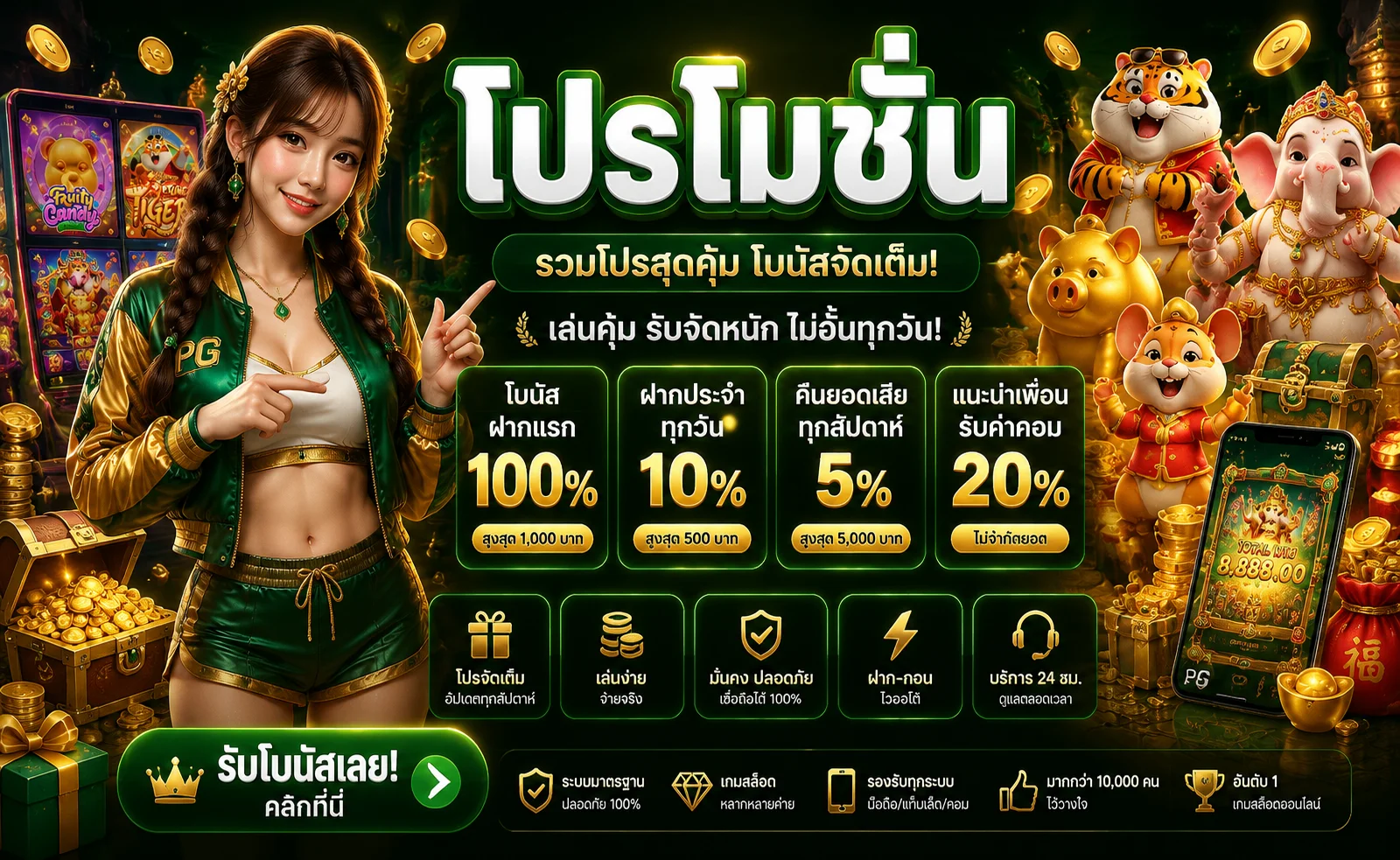 ทางเข้าเล่น SKY89 เข้าสู่ระบบง่ายทั้งมือถือและคอมพิวเตอร์